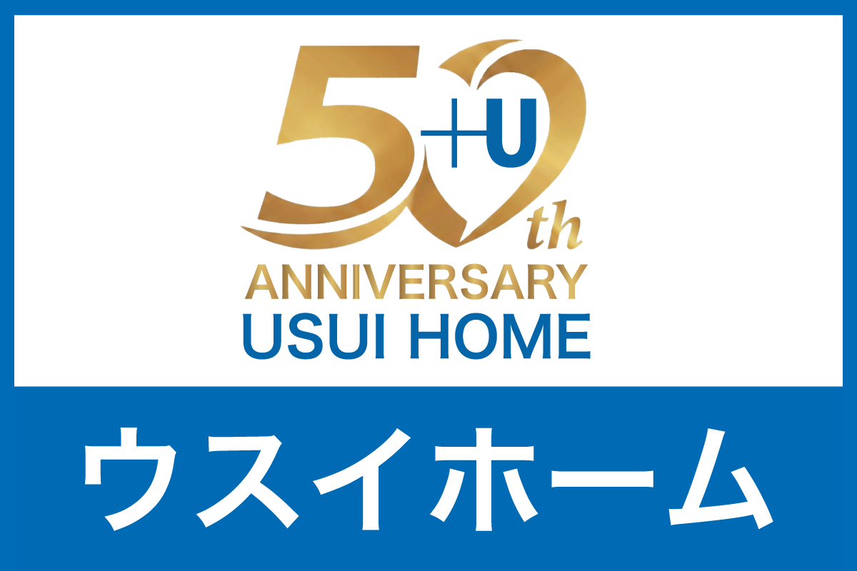 ウスイホーム株式会社