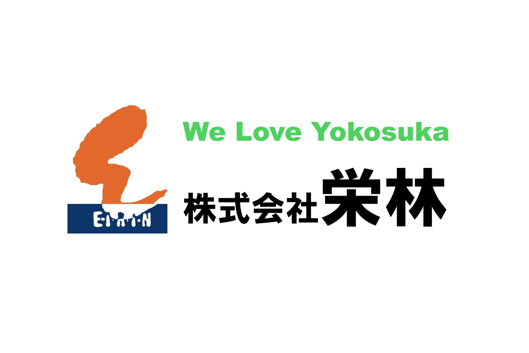 株式会社栄林