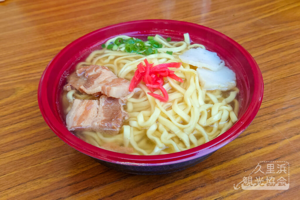 第10回久里浜食の祭典・グランプリ-ぬだいくわたい「沖縄そば」