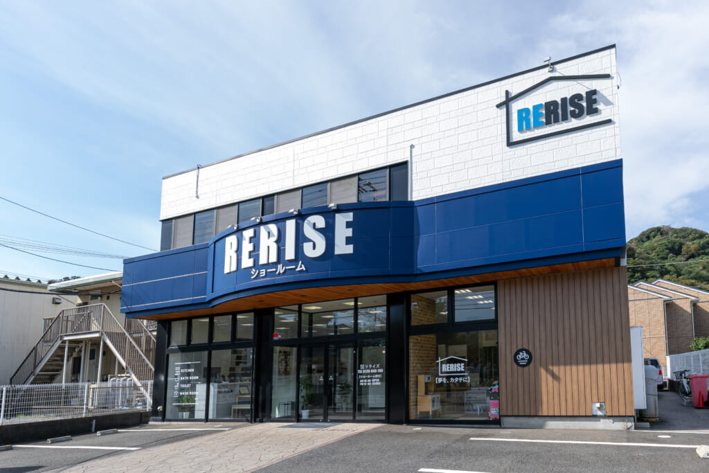 株式会社リライズ