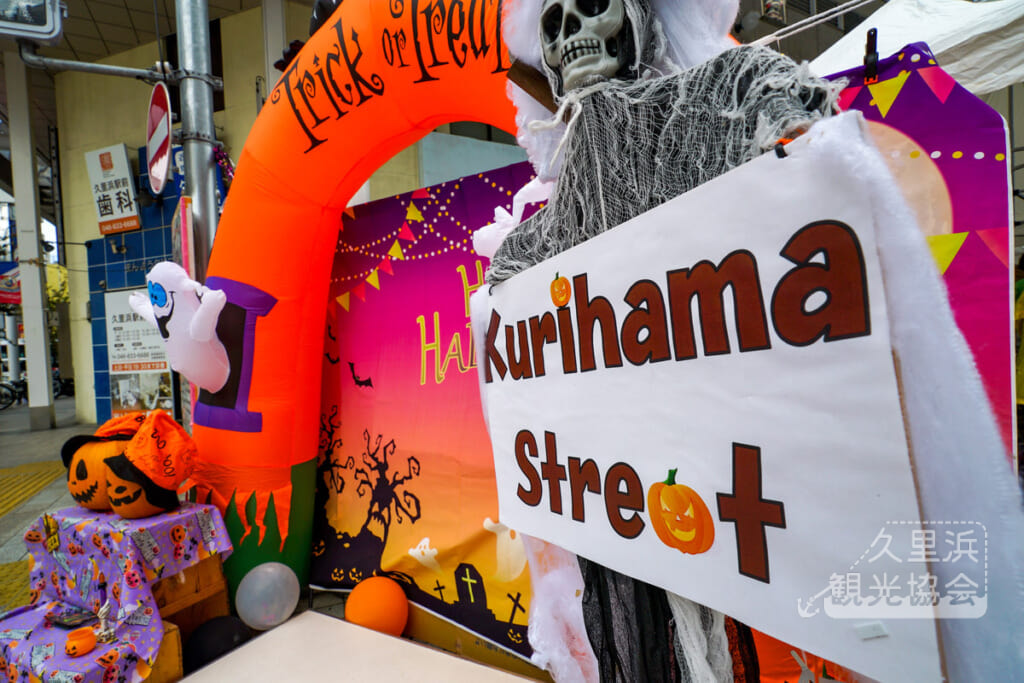 第13回久里浜食の祭典・ハロウィンブース06