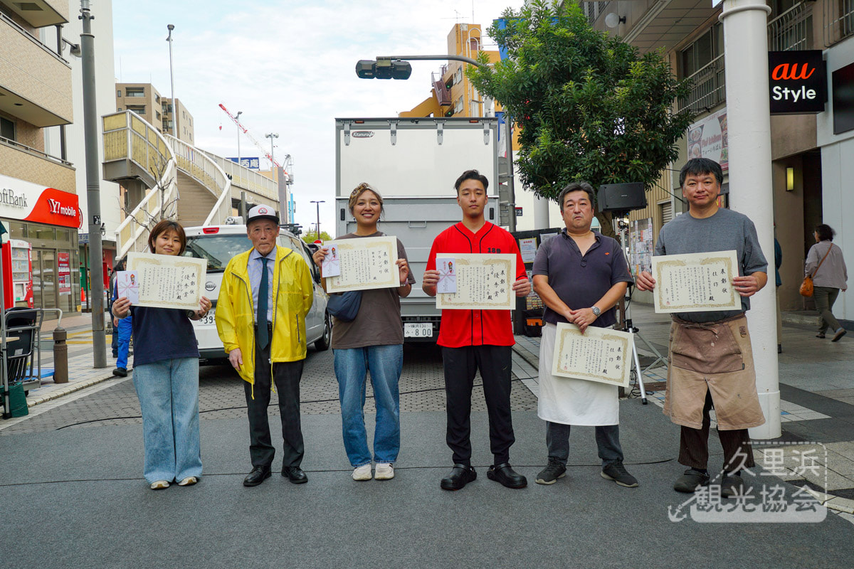 第13回久里浜食の祭典・ステージ-グルメ表彰式-全体